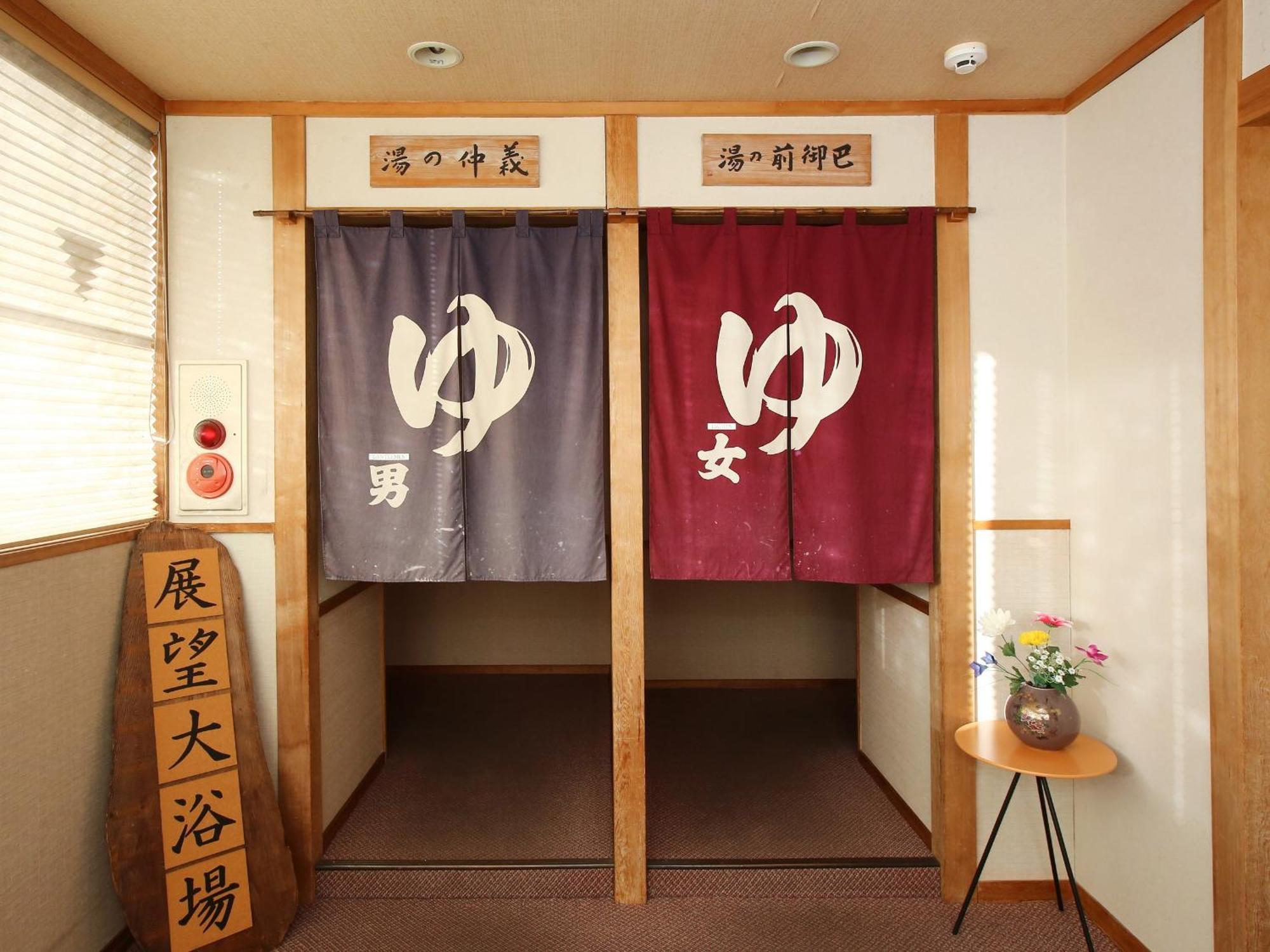 Hotel Kisoji No Yado Iwaya Extérieur photo