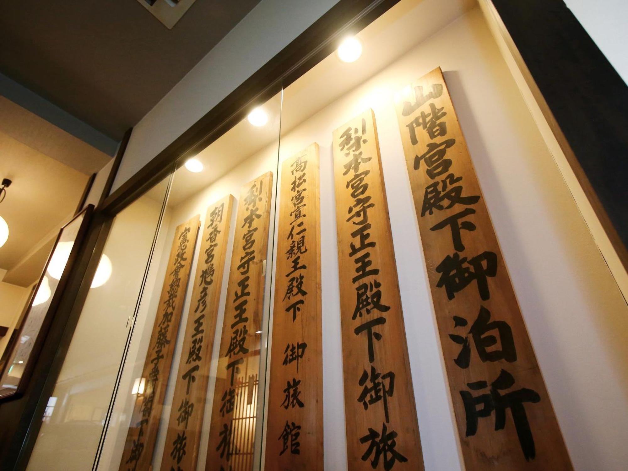 Hotel Kisoji No Yado Iwaya Extérieur photo